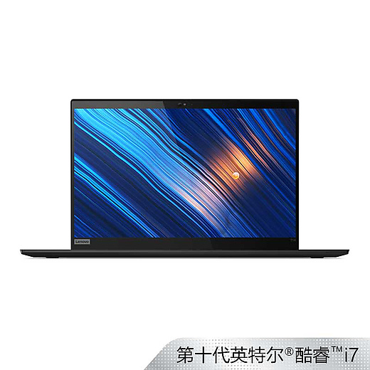 联想ThinkPad T14 2020款(4FCD)英特尔酷睿i5 14英寸轻薄笔记本电脑(i5-10210U 8G 512GSSD 2G独显 广视角屏)