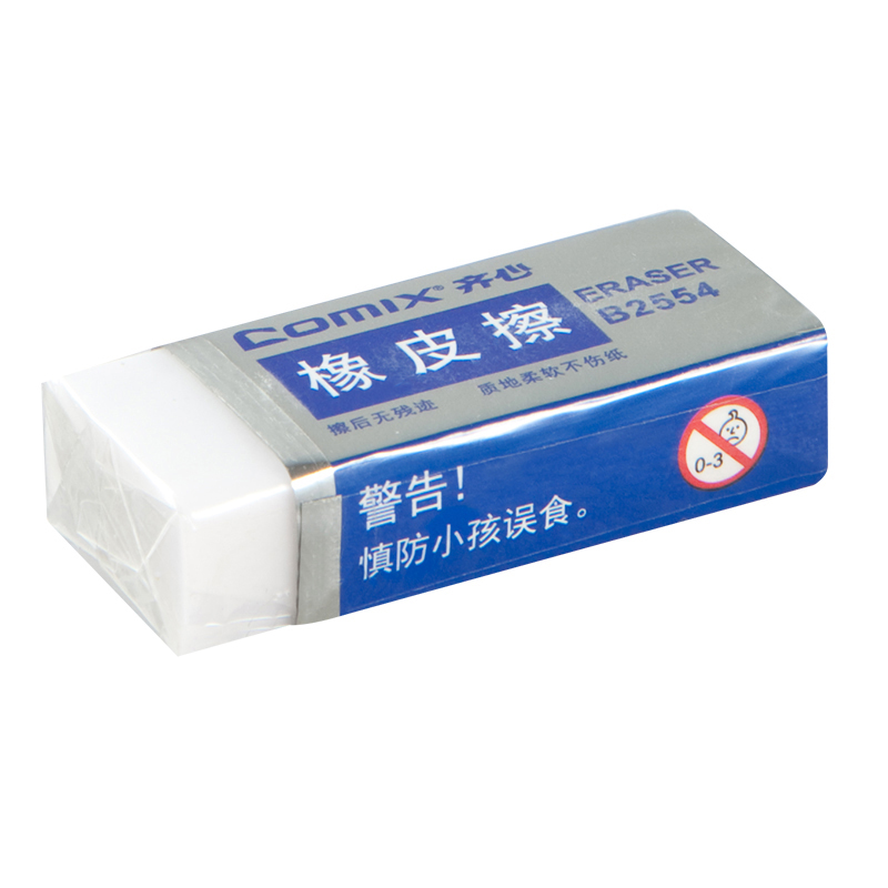 齐心 B2554 橡皮擦 白