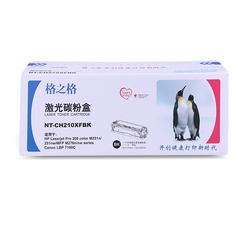 格之格NT-CH210XFBK黑色，适用HP LaserJet Pro 200 color Printer M251n/nw/MFPM276n/nw/Canon/LBP7110Cw/LBP7100Cn/iCMF8280Cw/iCMF8250Cn/iCMF8230Cn/iCMF8210Cn/iCMF628Cw/iCMF626Cn/iCMF623Cn/iCMF621Cn，未拆封保1年，拆后不保