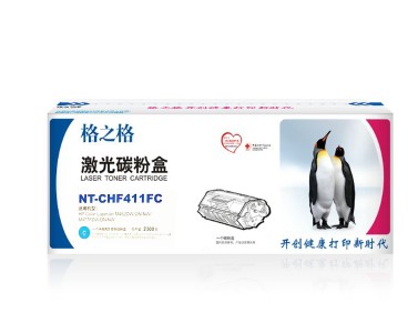 格之格CHF411FC青色，适用HP Color LaserJet M452DW/DN/NW/M477FDW/DN/NW，未拆封保1年，拆后不保
