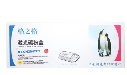 格之格NT-CH204TFY黄色，适用HP Color Laserjet M154A/M154NW,M180/180N/M181/M181FW，未拆封保1年，拆后不保
