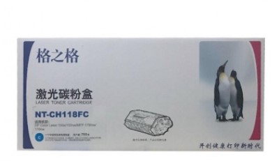 格之格NT-CH118FC青色，适用HP Color Laser 150a/150nw/MFP 179fnw/178nw，未拆封保1年，拆后不保