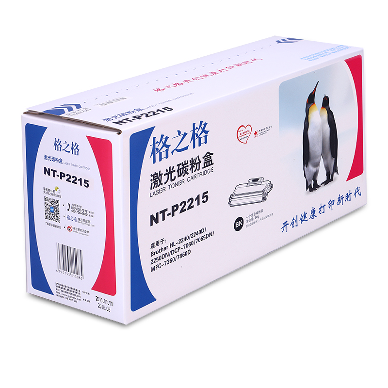 格之格NT-P2215黑色，适用Brother HL-HL-2240/HL-2250DN/ HL-2240D/ FAX-2990/DCP-7057/MFC-7860DN/MFC-7360/MFC-7470D/DCP-7060D/FAX-2890/MFC-7290，未拆封保1年，拆后不保