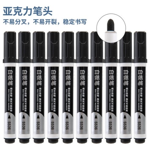 得力S536白板笔(黑)(支)