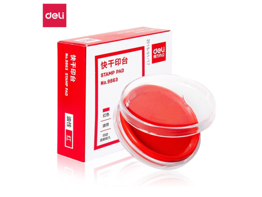 得力9863快干印台(红)(只)