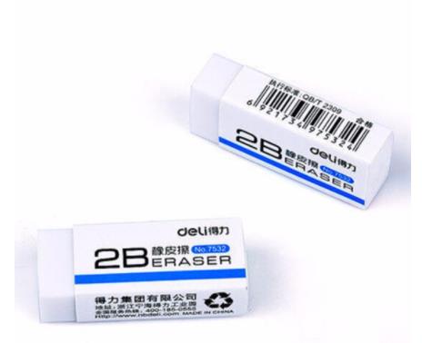 得力7532橡皮擦(白)(块)