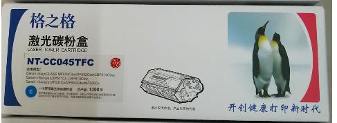格之格NT-CC045TFC GRG-045青色硒鼓，适用佳能MF634Cdw LBP612Cdw 611Cn P613Cdw打印机，未拆封保1年，拆后不保