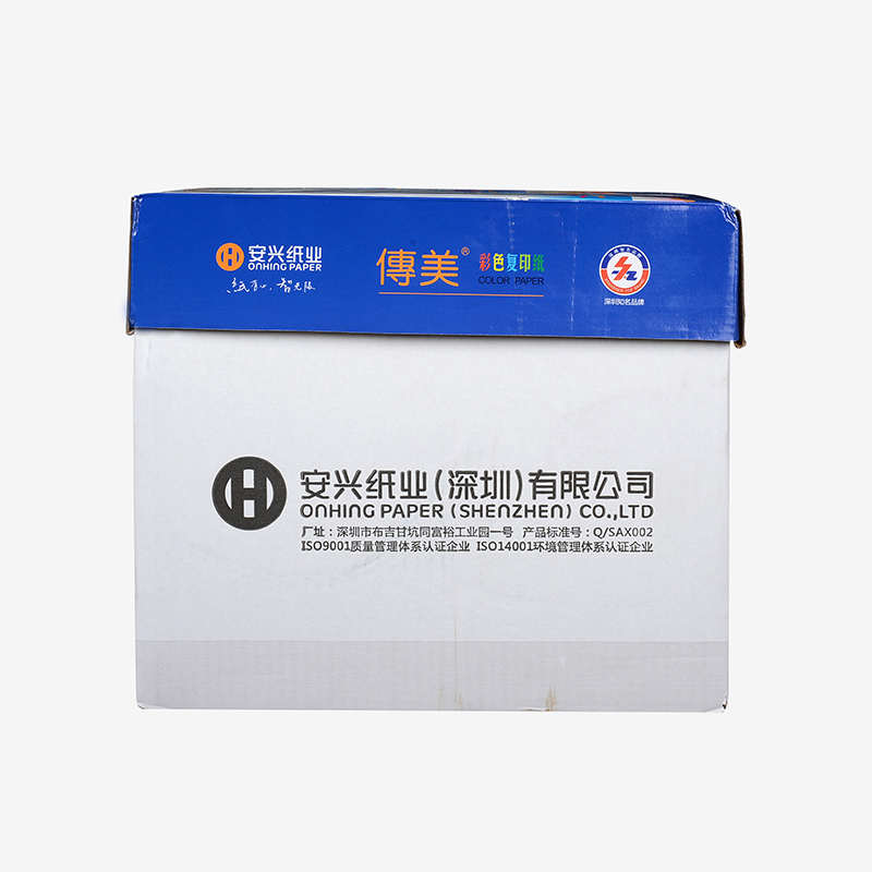 传美彩色复印纸 A4 80G 500张/包、黄色 5包/箱