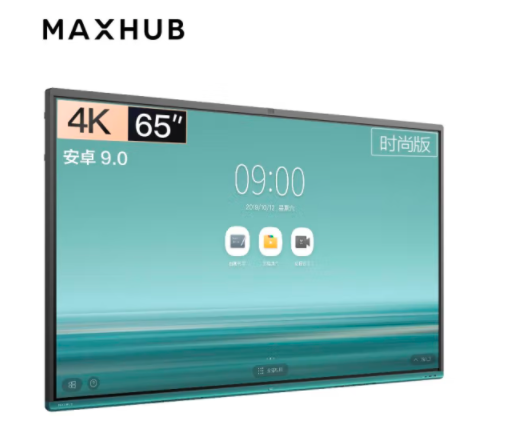 MAXHUB会议平板65英寸 i5核显视频会议一体机套装VA65CC时尚版 （咖啡色），1年质保