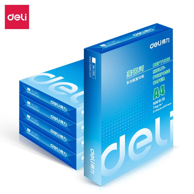 得力 DELI 7401莱茵河复印纸(A4-70G)