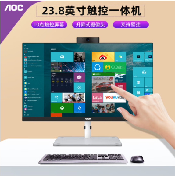 AOC触摸屏一体机电脑酷睿办公家用网课游戏视频会议壁挂款IPS屏台式整机全套 六核i5-10400/16G/512G固态 23.8英寸【触控屏/升降式摄像头】，3年保修
