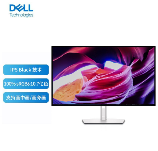DELL显示器 U2723QE 27英寸显示器4K高清 IPS Black屏 HDR400 硬件低蓝光 保修三年