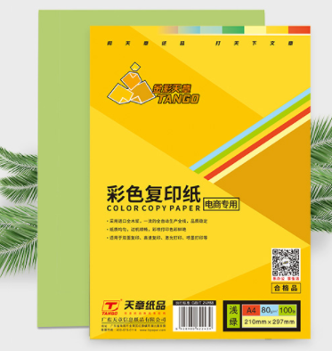 天章(TANGO)金彩天章A4彩色打印纸复印纸80g 浅绿色100张/包