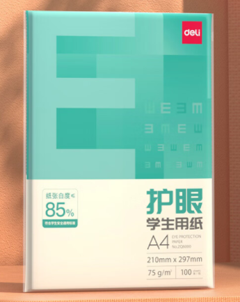 得力（deli）75g A4 本色复印纸 双面低白护眼打印纸 100张/包