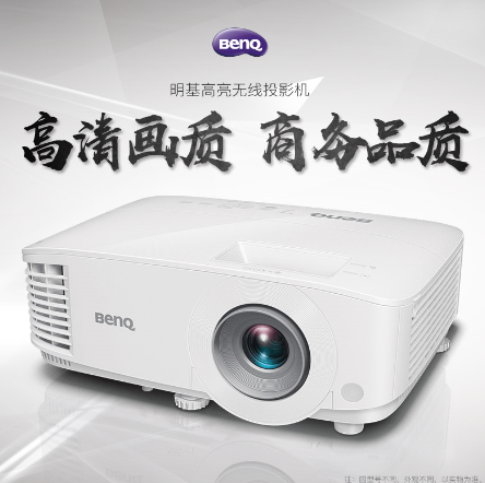 明基（BenQ）MX731 投影仪 投影机办公