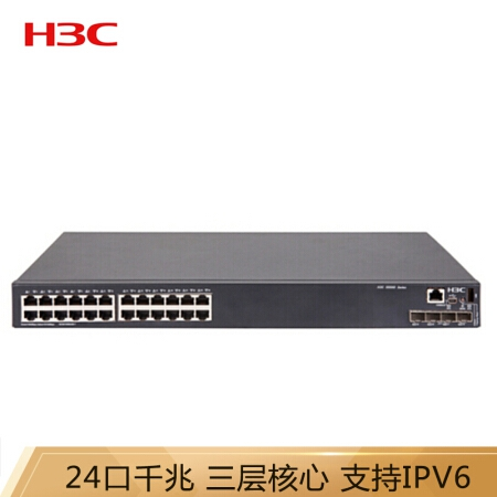 H3C S5560-30S-EI L3以太网交换机主机,支持24个10/100/1000BASE-T端口,支持4个10G/1G BASE-X SFP+端口,支持2个40G QSFP+端口,(AC/DC)，3年保