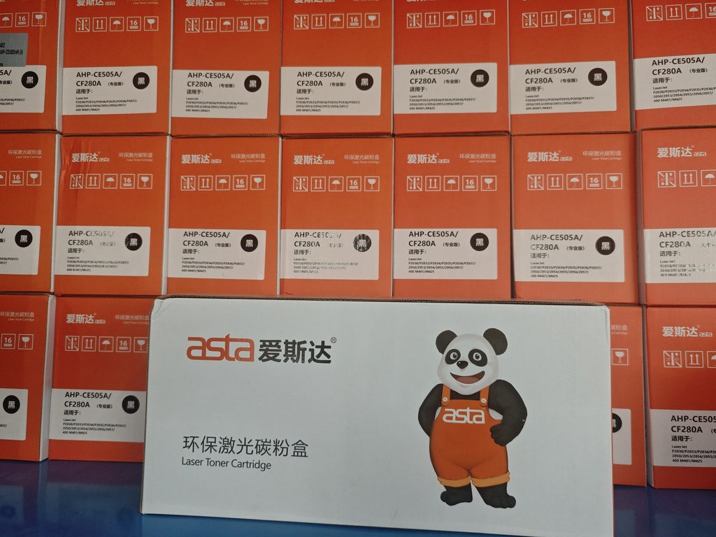 爱斯达AHP-CE505硒鼓，适用惠普CE505A P2035 2055 205