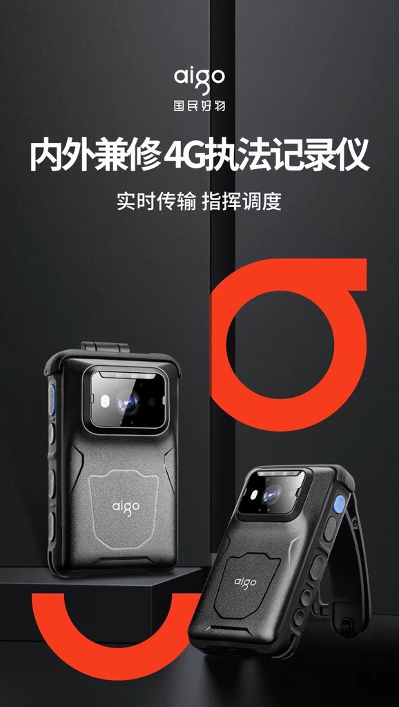 爱国者AGZT8A1八核执法记录仪高清4G实时传输调度GPS北斗WIFI/质保1年