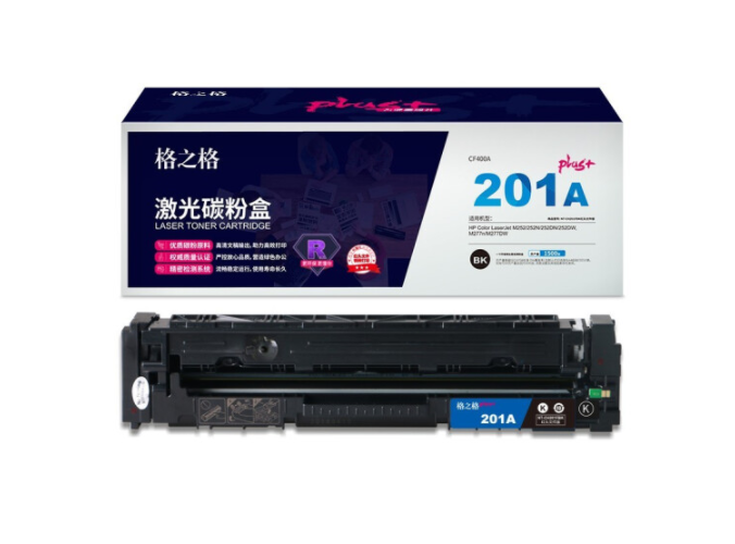 格之格CH201FBK黑色硒鼓， 适用M252N 252dw 277N 277DW 274打印机，未拆封保1年，拆后不保