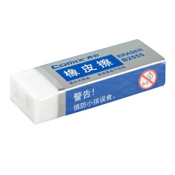 齐心 B2555 橡皮擦 白