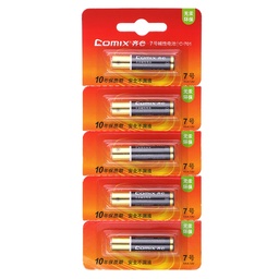 齐心 C-701 7号碱性电池 黑