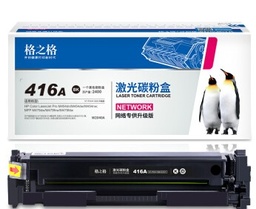 格之格标准版NT-PNH416BK 416a硒鼓黑色，适用惠普m479dw m454dw m454dn m479fdw m454nw硒鼓无芯片，未拆封保1年，拆后不保