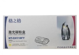 格之格NT-CH118FY黄色，适用HP Color Laser 150a/150nw/MFP 179fnw/178nw，未拆封保1年，拆后不保