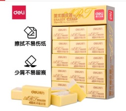 得力7534橡皮擦(混)(块)