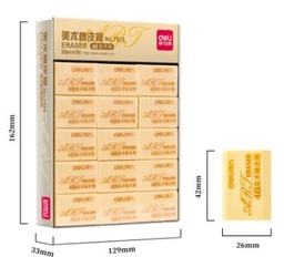 得力7535橡皮擦(混)(块)