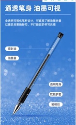 得力6601中性笔0.5mm半针管(黑)(支)