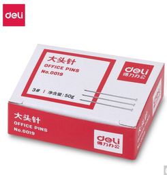 得力0019大头针(50克/盒)