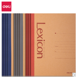 得力7636无线装订本(混)-40页-A5(本)