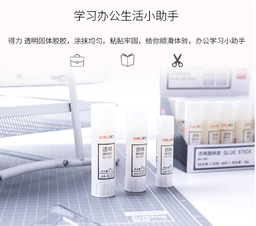 得力7108固体胶(透明)