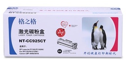 格之格NT-CC925C易加粉硒鼓CRG-925，适用佳能LBP6018 LBP6000惠普HP P1102 P1102W M1130 M1212NF打印机粉盒，未拆封保1年，拆后不保