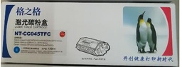 格之格NT-CC045TFC GRG-045青色硒鼓，适用佳能MF634Cdw LBP612Cdw 611Cn P613Cdw打印机，未拆封保1年，拆后不保