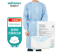 稳健医疗一次性使用隔离衣灭菌级独立包装隔离服 130cm*140cm
