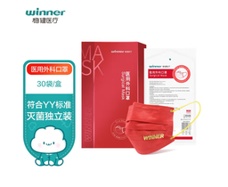 稳健灭菌四边封纸塑瑞气红医用外科口罩17X9-3P挂耳,30S,EO 