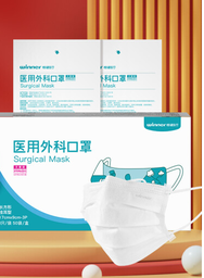 稳健（Winner）灭菌四边封纸塑白色医用外科口罩17x9-3P挂耳,1S,EO 30G白PP+25G水柱级过滤布+30G全棉里层,1只/袋,50只/盒,16盒/箱