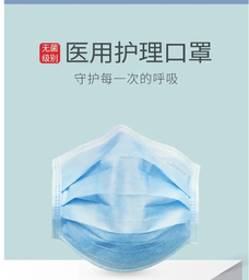 稳健（Winner）灭菌纸塑蓝医用护理口罩，5只/袋,3000只/箱