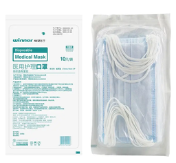 稳健（Winner）灭菌纸塑蓝医用护理口罩，1S,10只/袋,10袋/中袋,20中袋/箱,2000只/箱