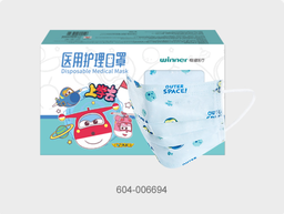 稳健（Winner）儿童尺寸医用护理口罩酷飞，1只/袋,30只/盒,60盒/箱，1800只/箱