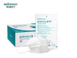 稳健（Winner）灭菌纸塑儿童白色医用外科口罩14.5x9-3P挂耳,1S,EO 25G白PP+25G高标过滤布+25G白PP,1只/袋,30只/盒,40盒/箱