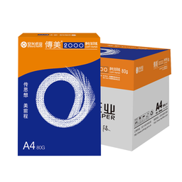 传美2000复印纸  A4 80G  500/包 10包/箱