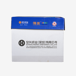 传美彩色复印纸 A4 80G 500张/包、黄色 5包/箱