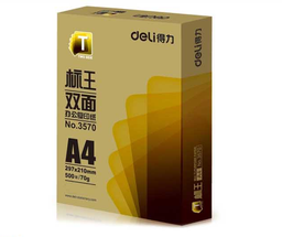 得力（deli） 3570 得力标王 70g A4 复印纸