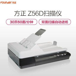 方正(Founder)Z56D A4彩色高速双面自动进纸文档照片扫描仪