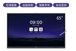 MAXHUB MH_HD65TA
MAXHUB（5代）65寸会议平板+MH_HD65TA+安卓模块（5代机专用）MH_SA08D+支架ST33+传屏SM01
1年保修