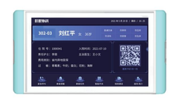 IHOPESUN/HS210AL70/触控一体机+呼叫手柄/一年质保