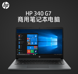 惠普HP 348 G7 陨石银笔记本（i5-10210U/14寸屏/8G DDR4/1T SATA+ 256G PCIe NVMe/ 2G 显存/指纹识别/1 年保修）