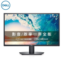 戴尔（DELL）SE2722H电脑显示器 商用办公 低蓝光 27英寸
